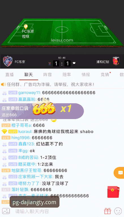 大江体育体坛动态的5个实用技巧,老用户带你玩转赛事直播与数据服务